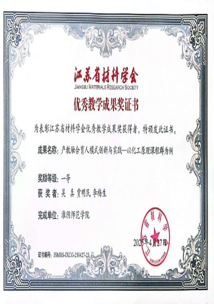 1374A