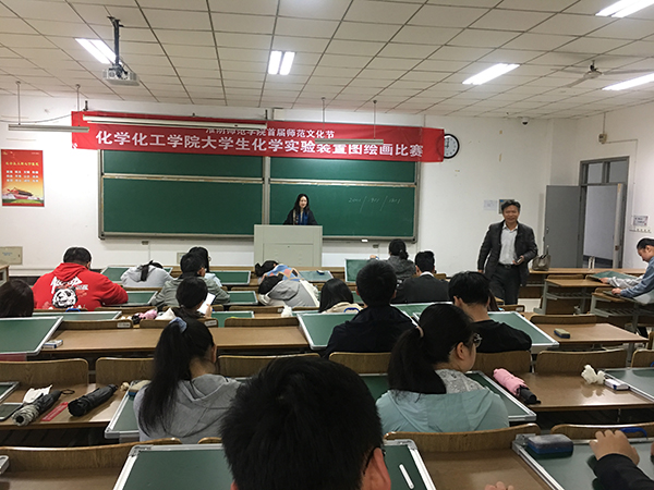 11月01日上午9:00,化学化工学院根据"淮阴师范学院首届师范文化节"